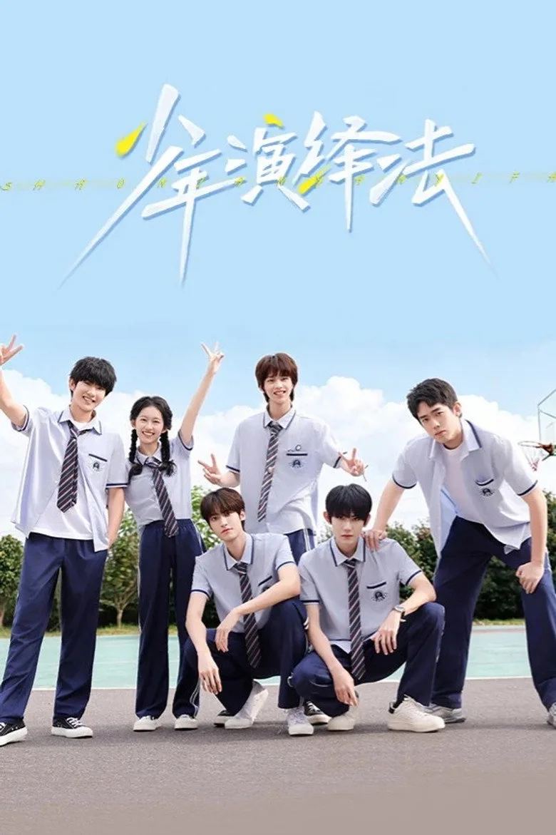 Credit poster