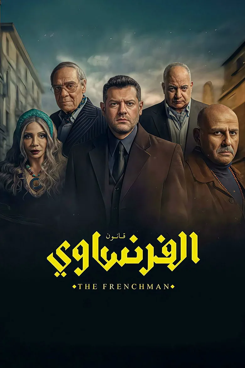 Credit poster