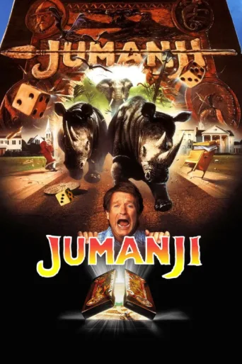 Постер Jumanji