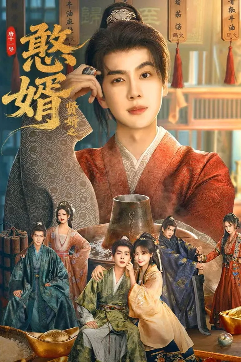 Credit poster