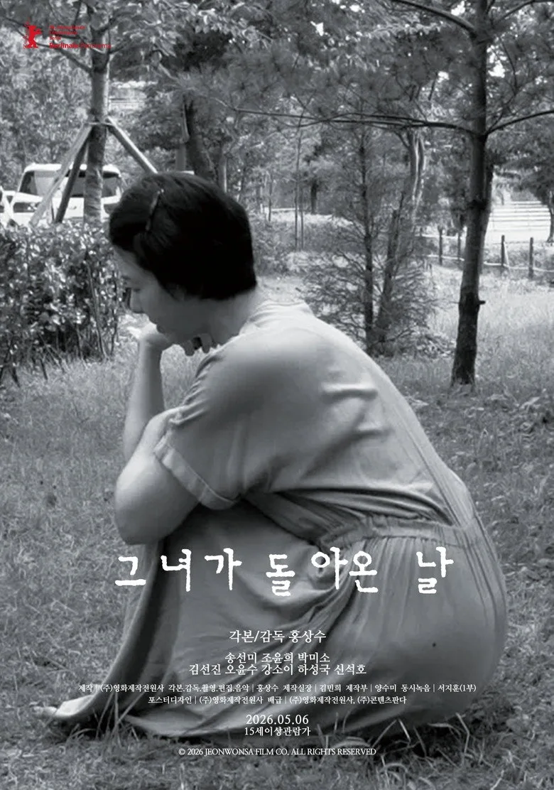 The Day She Returns posteri