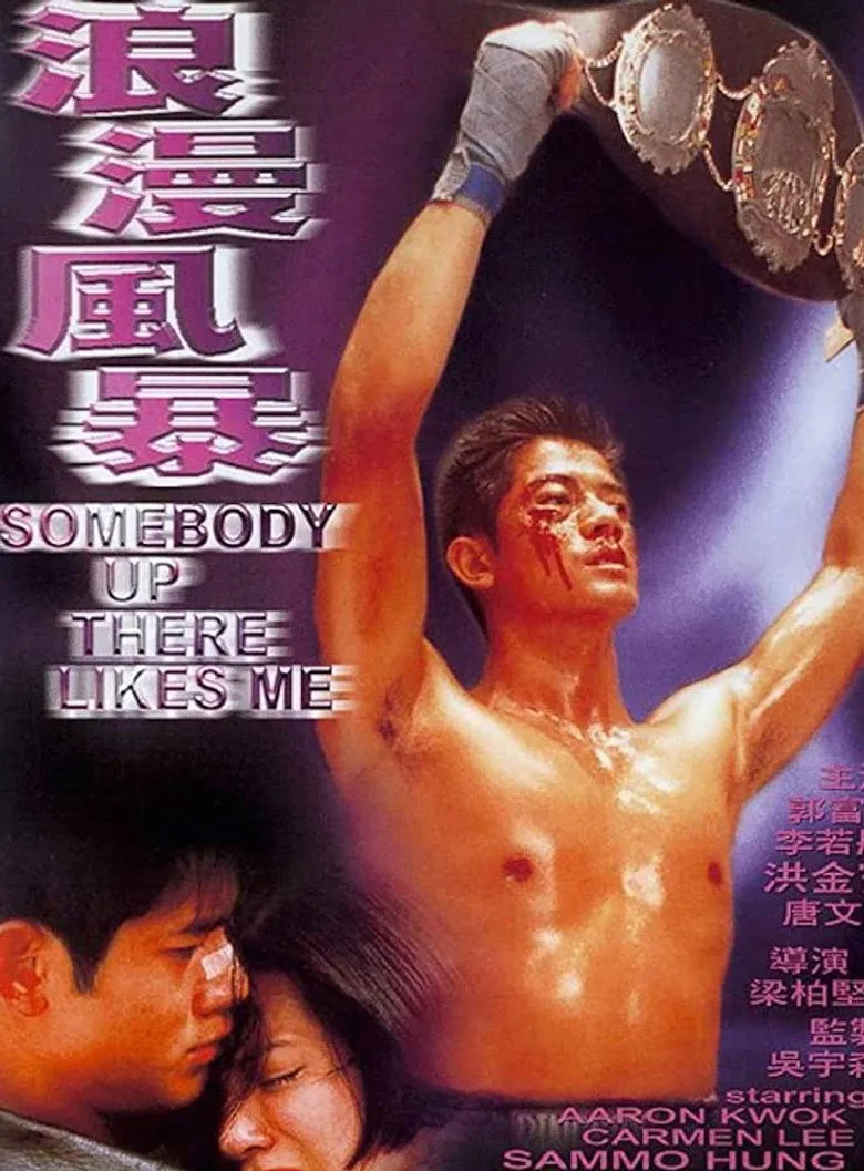 Credit poster