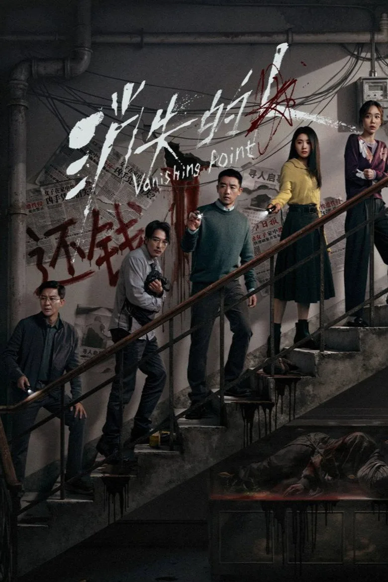 Credit poster