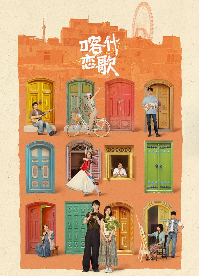 Credit poster