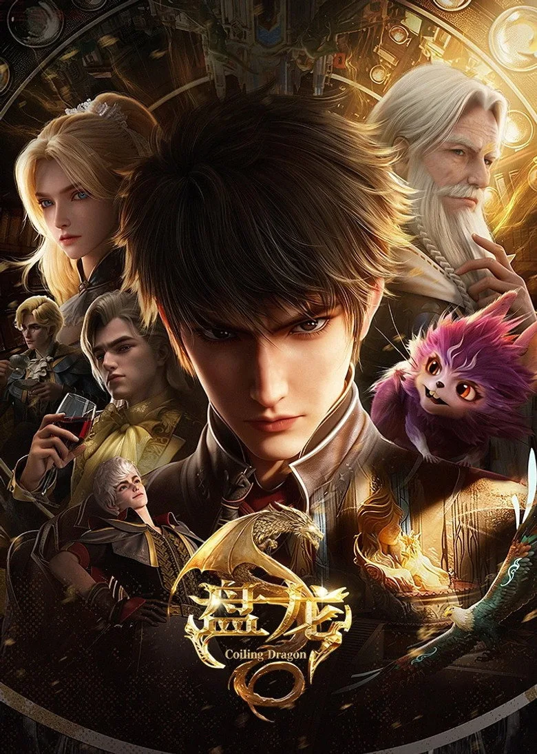 Credit poster