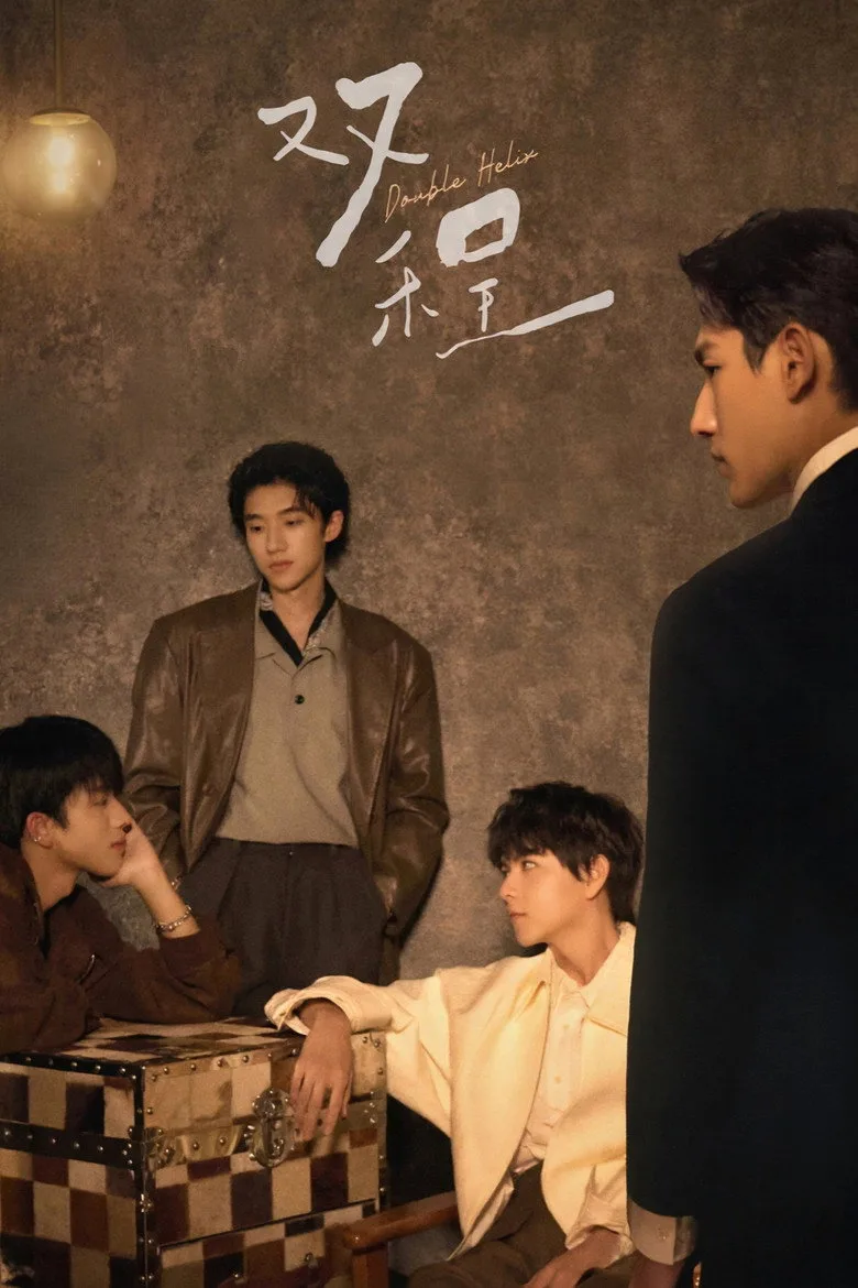 Credit poster