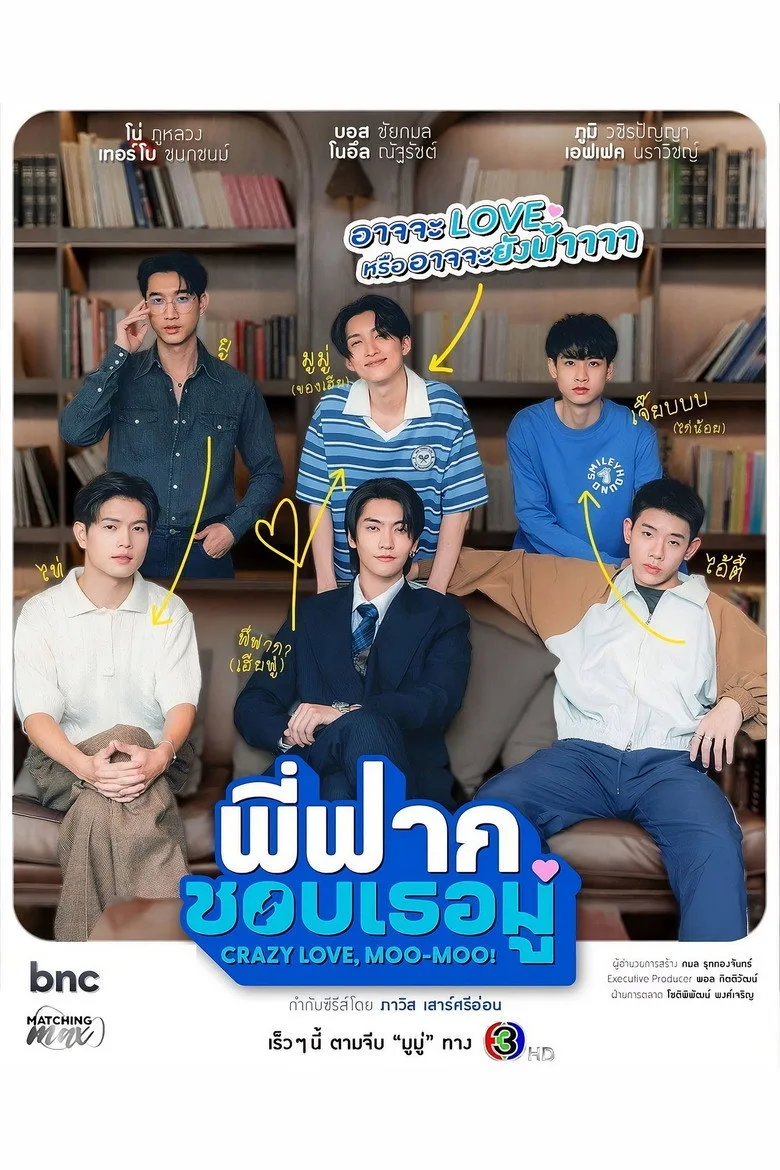 Credit poster