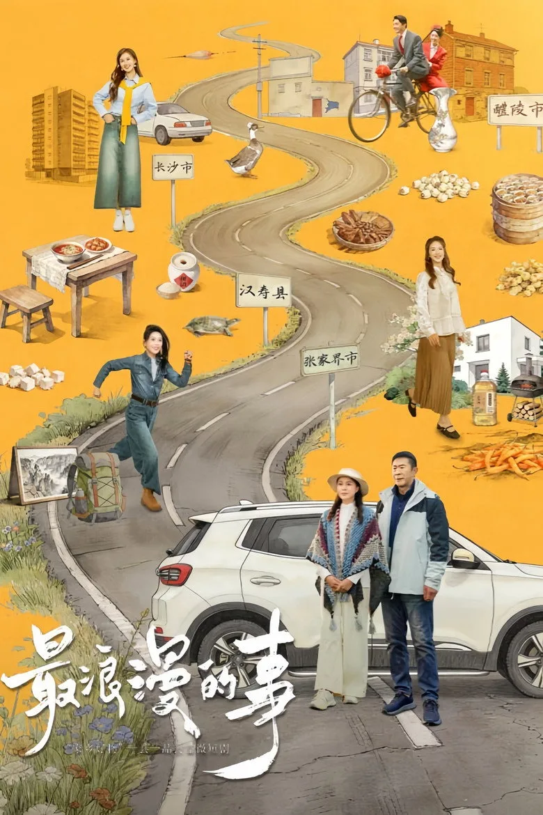 A Journey Back to Us posteri