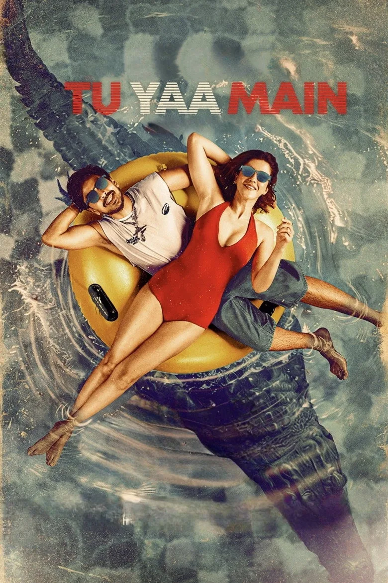 Credit poster