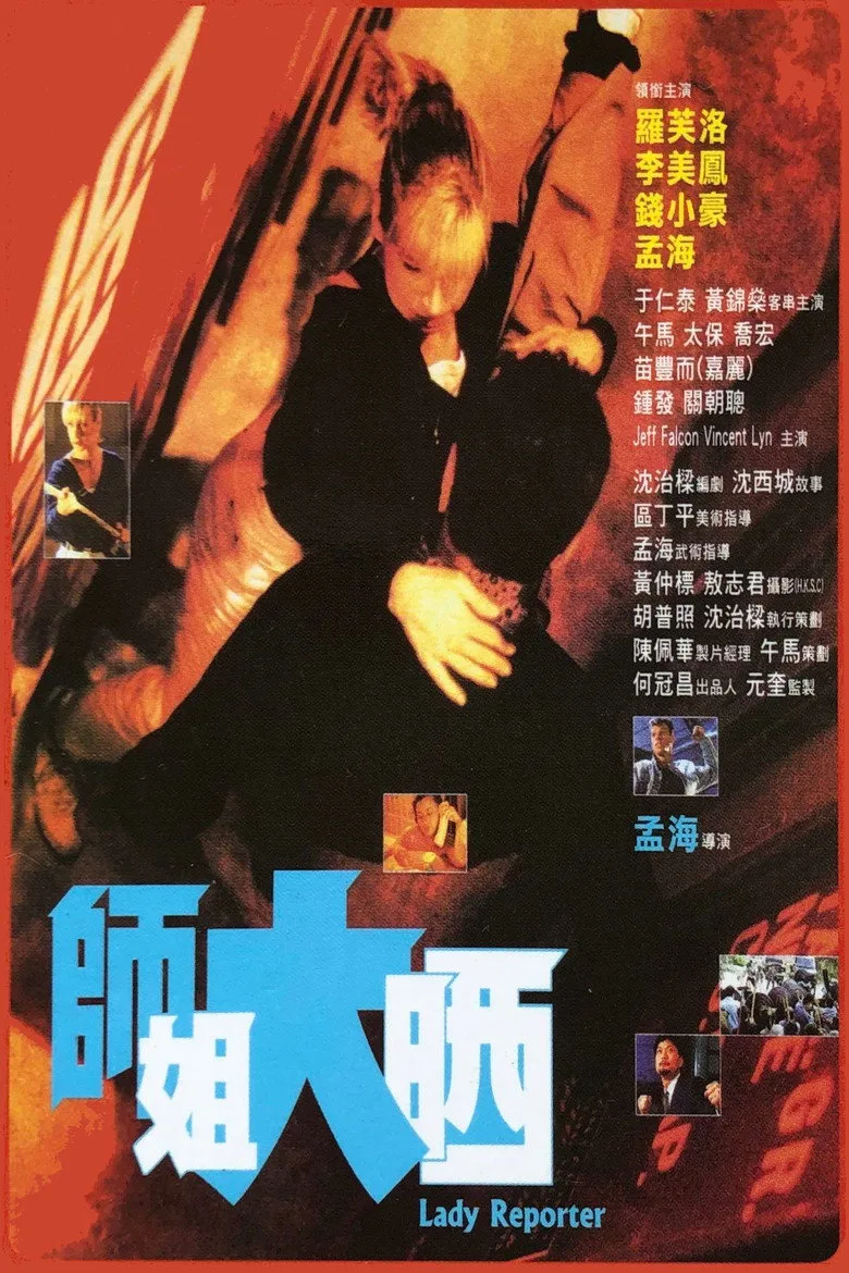 Credit poster