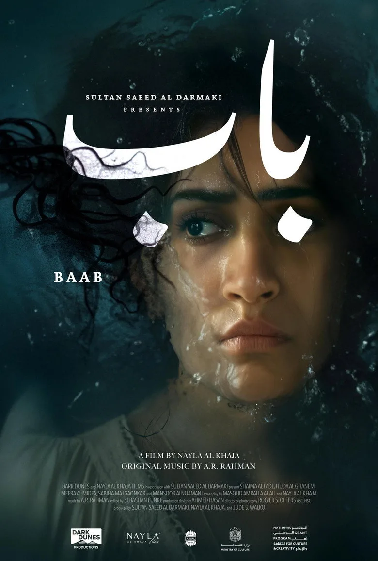 Credit poster