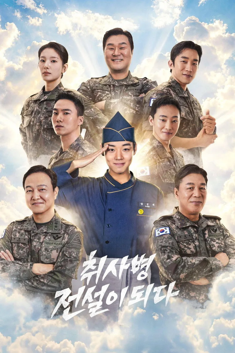 Credit poster