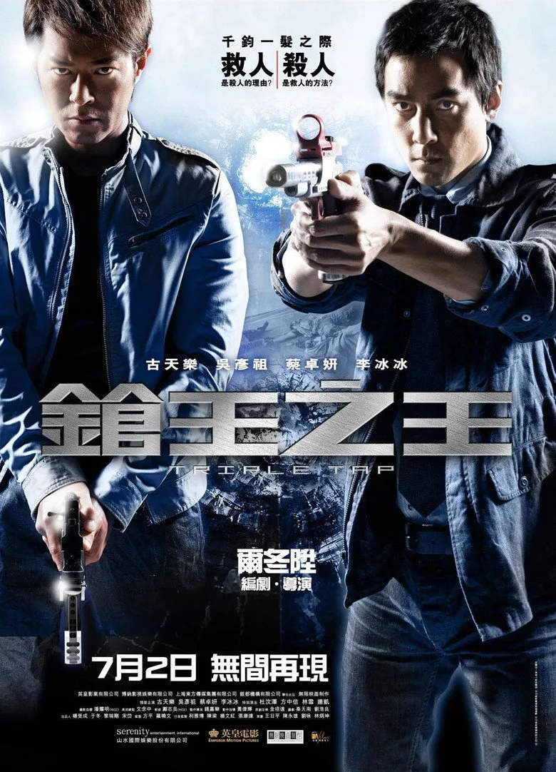 Credit poster