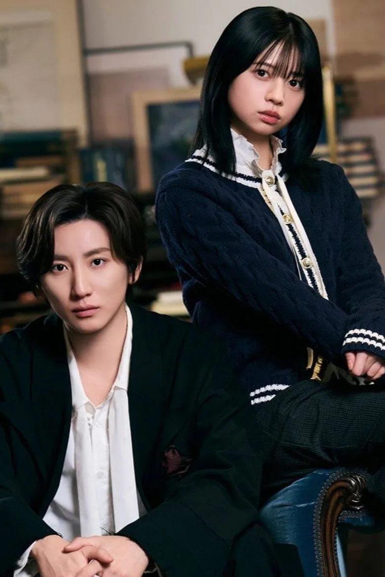 Akogare no Sakka wa Ningen ja Arimasen Deshita posteri