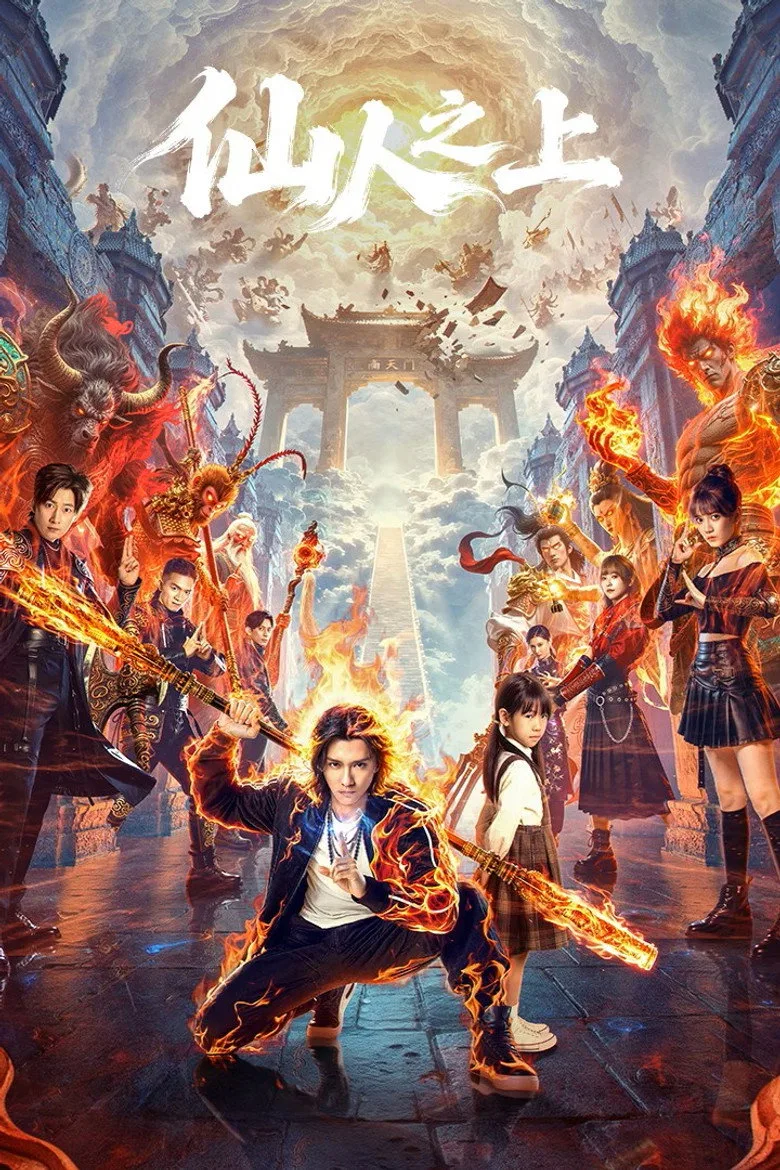 Credit poster