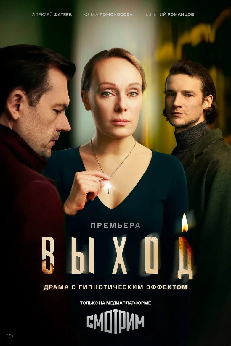 Credit poster