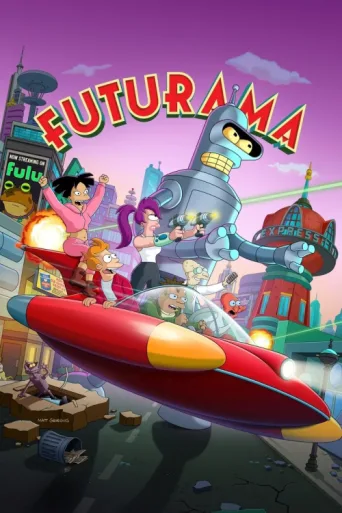 Póster de Futurama