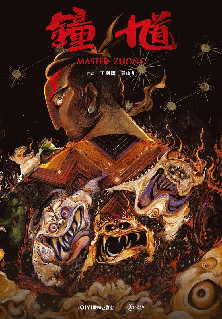Credit poster