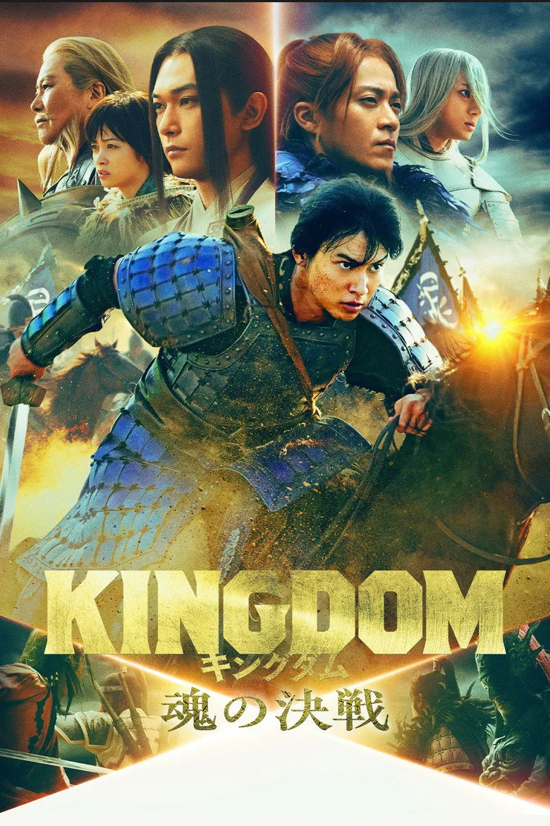 Credit poster