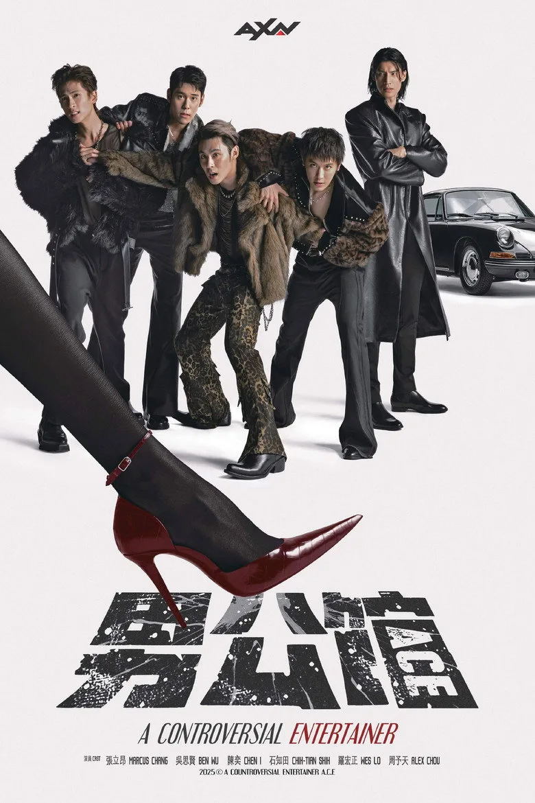 Credit poster