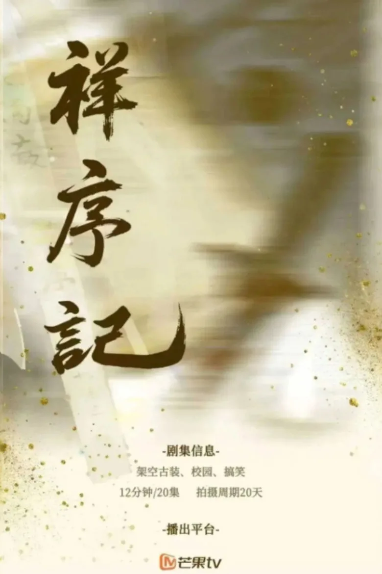 Credit poster