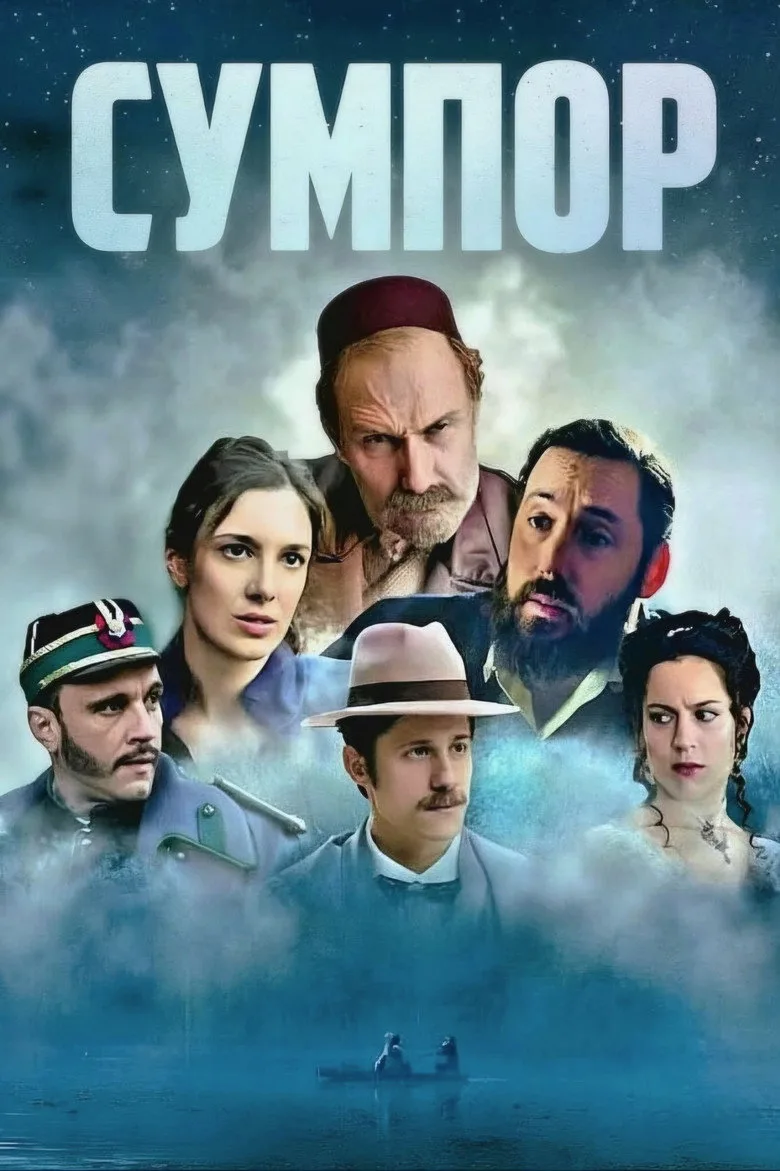 Credit poster