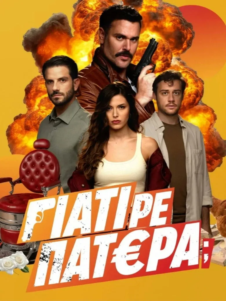 Credit poster