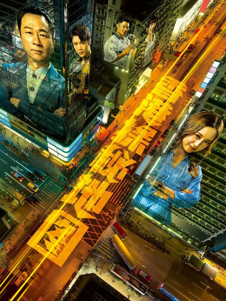 Credit poster