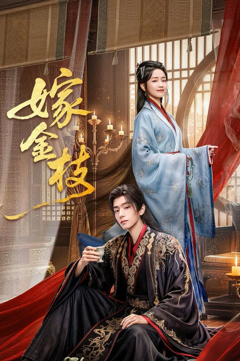 Daughter of Fortune posteri