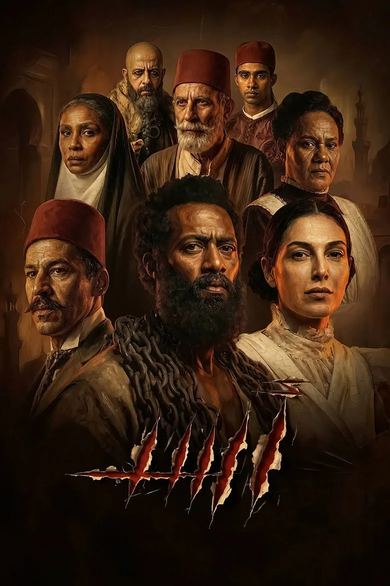 Credit poster