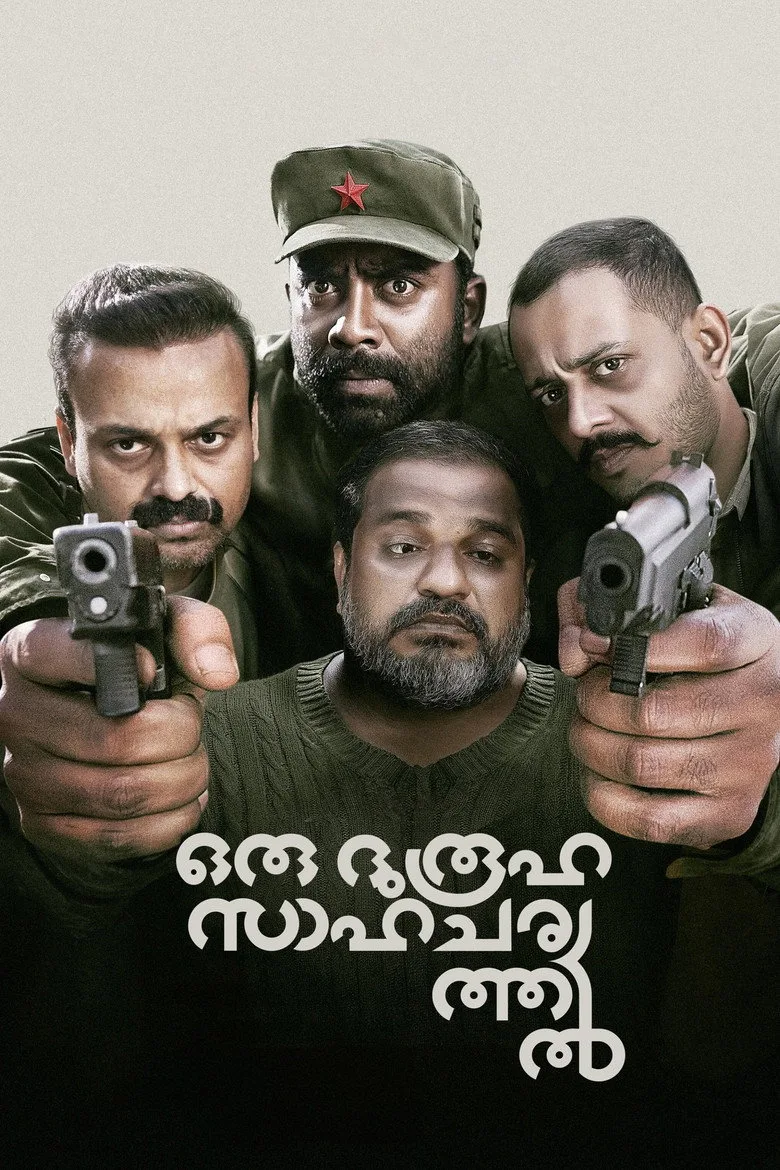 Oru Durooha Saahacharyathil posteri