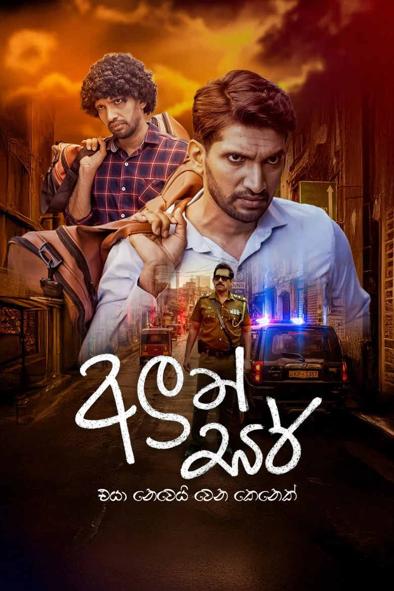 Credit poster