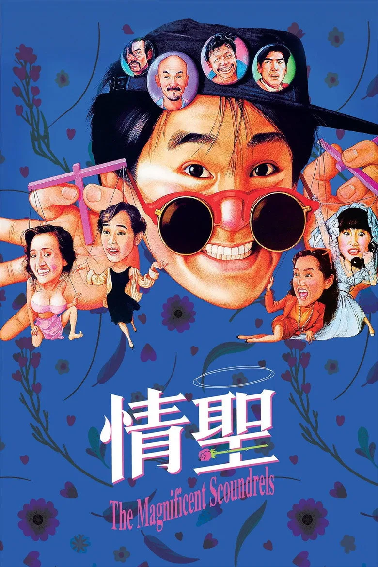 Credit poster
