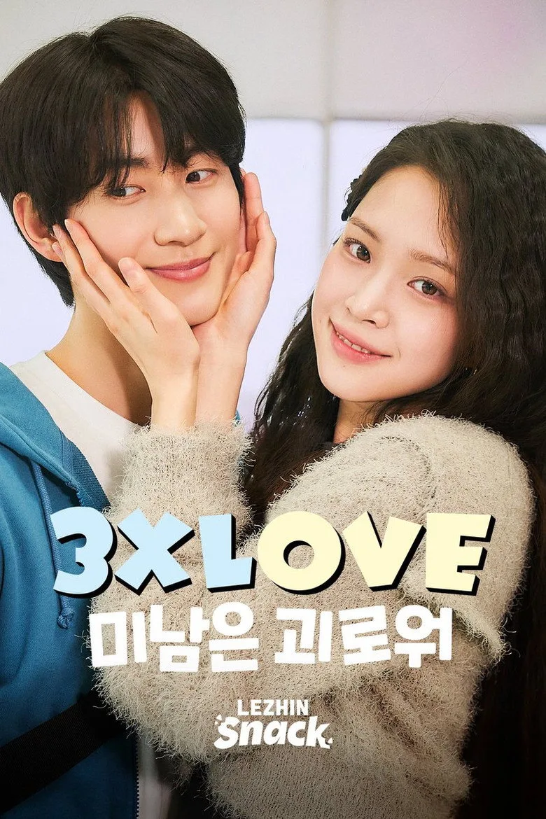 3XLOVE: Nerd Guy in Love posteri