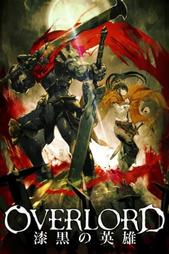 Постер Overlord: The Dark Hero