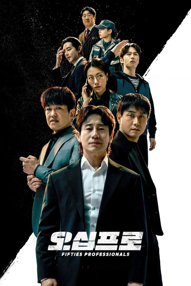 Credit poster
