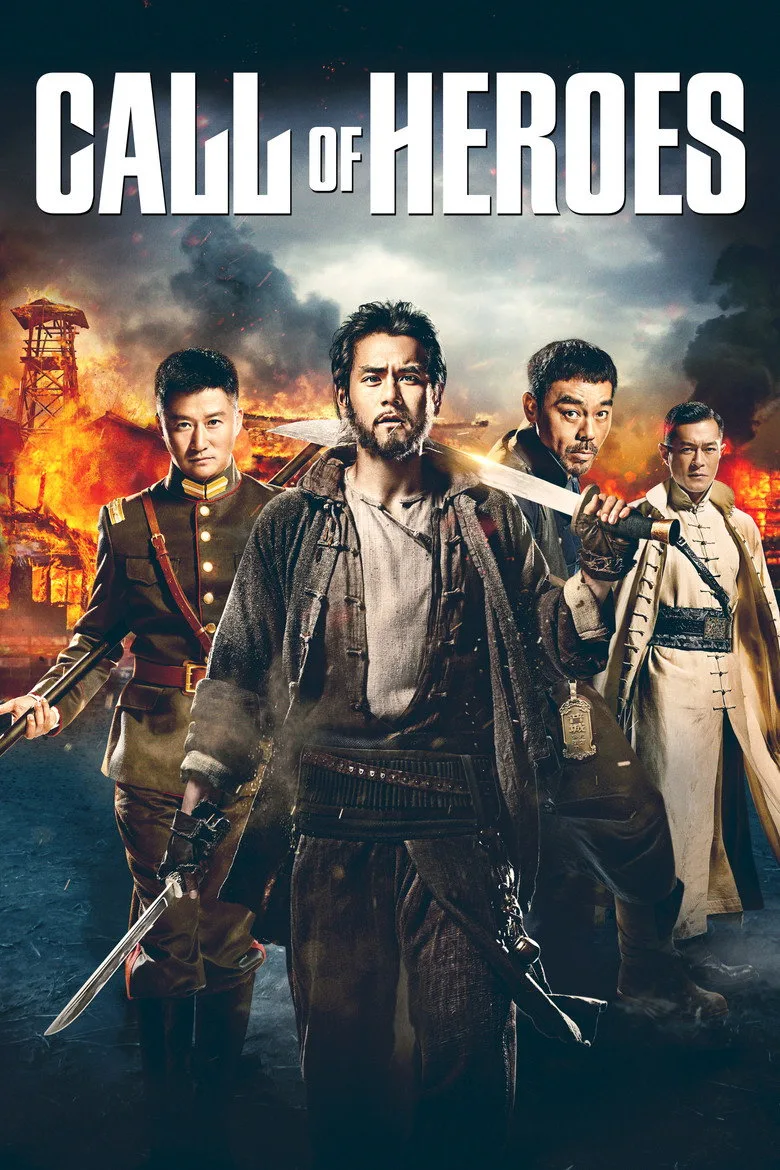 Credit poster