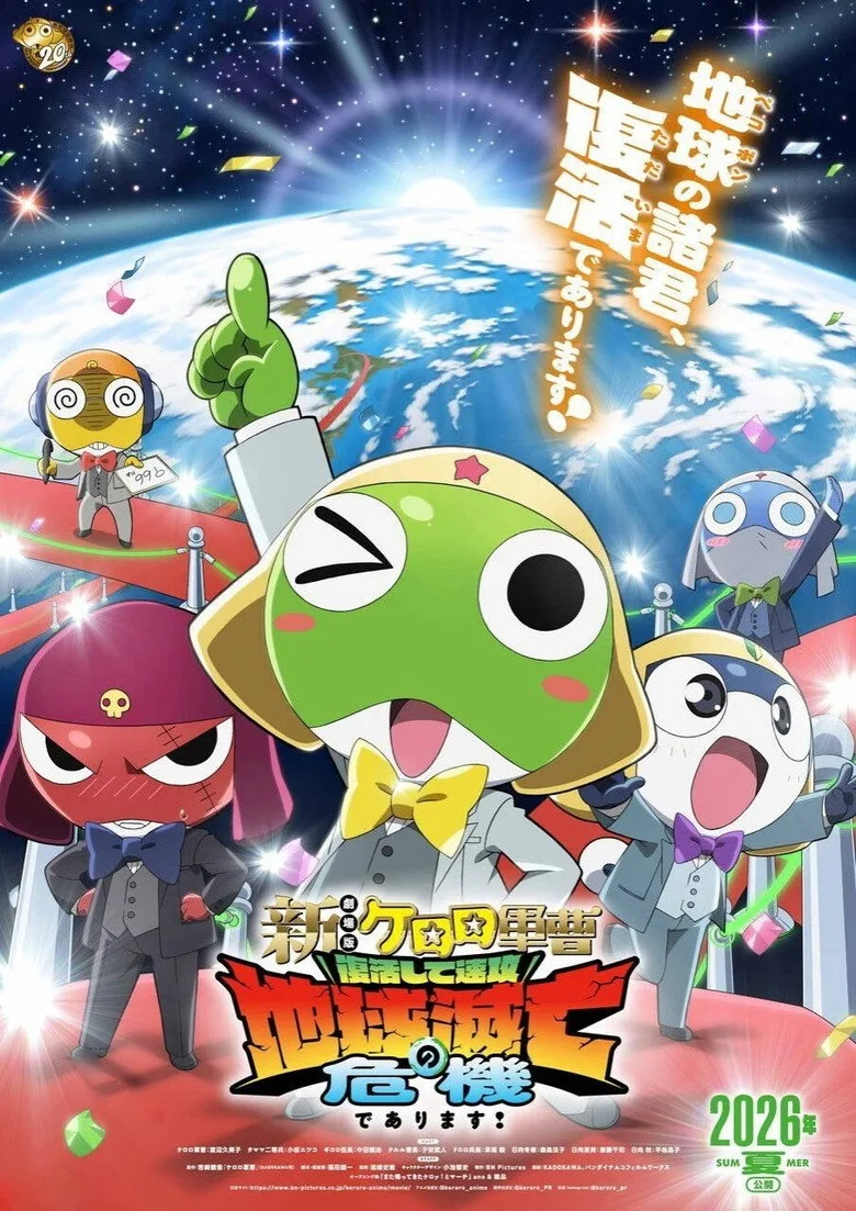 Credit poster