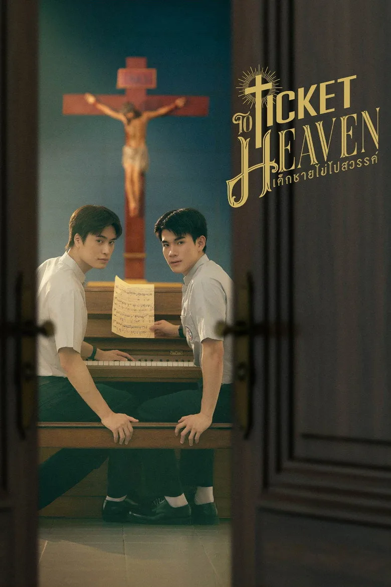 Ticket to Heaven posteri