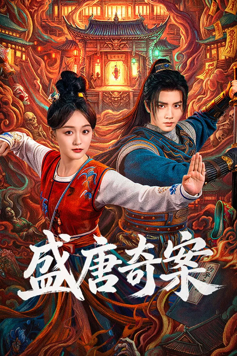 Tang Dynasty Occult Mysteries posteri