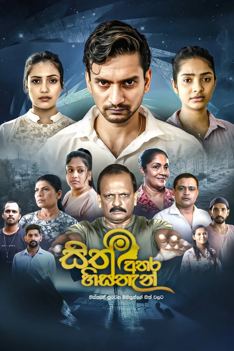 Credit poster