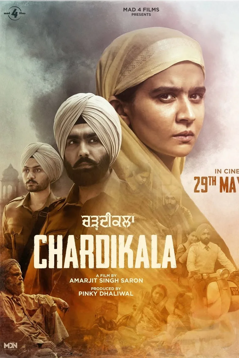 Credit poster