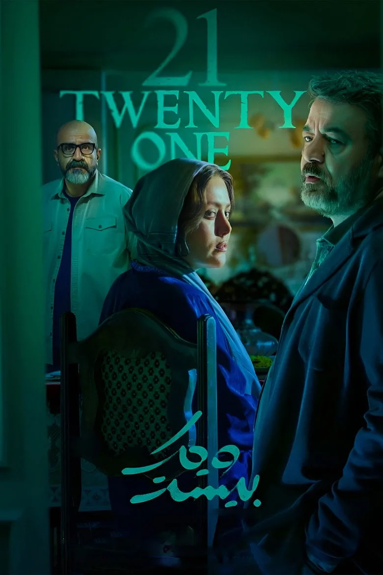 Credit poster