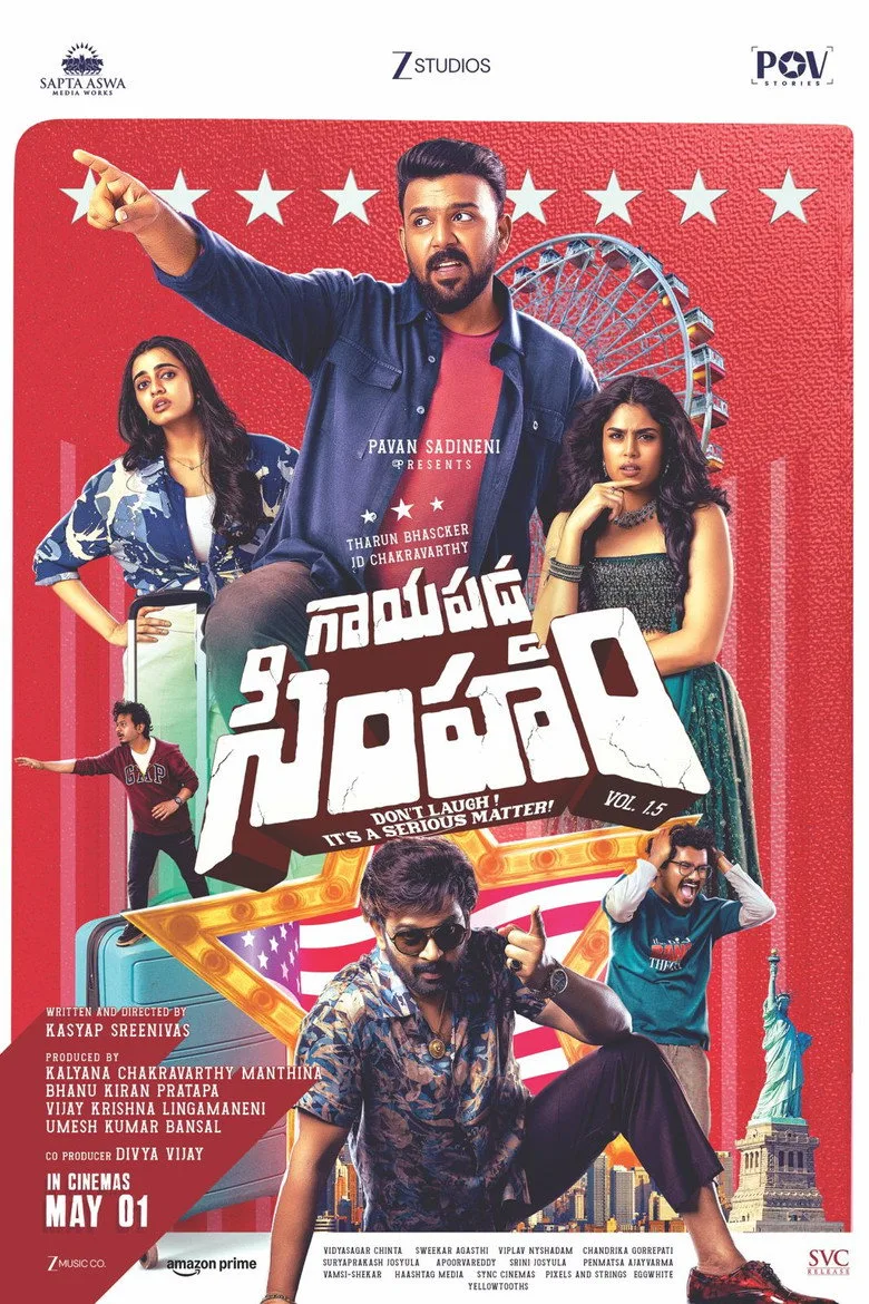 Credit poster