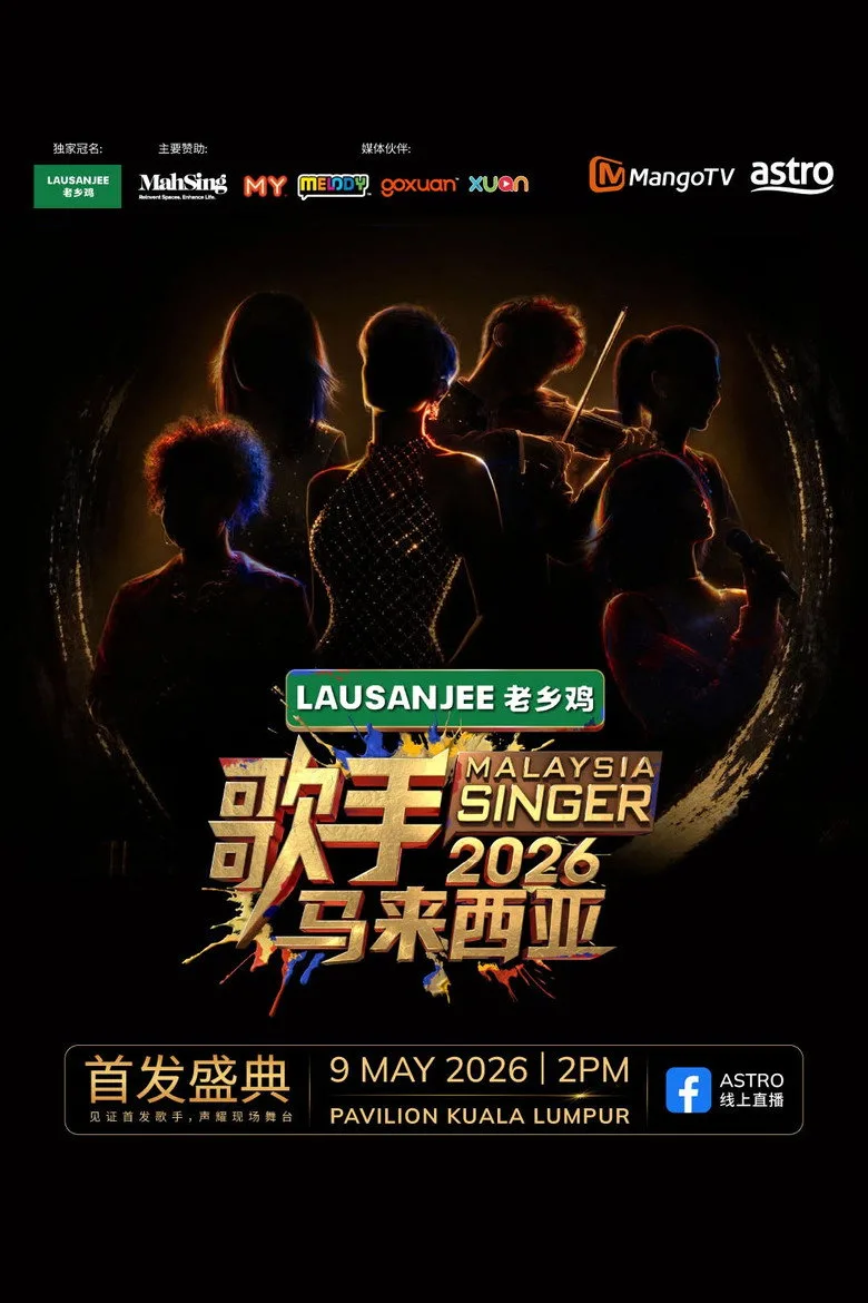 Singer 2026 • Malaysia posteri