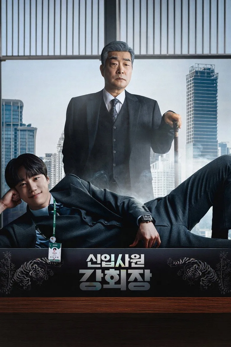 Credit poster