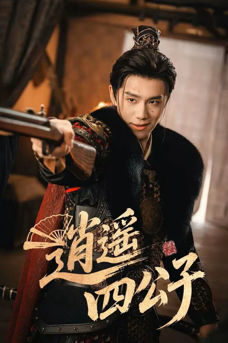 Credit poster