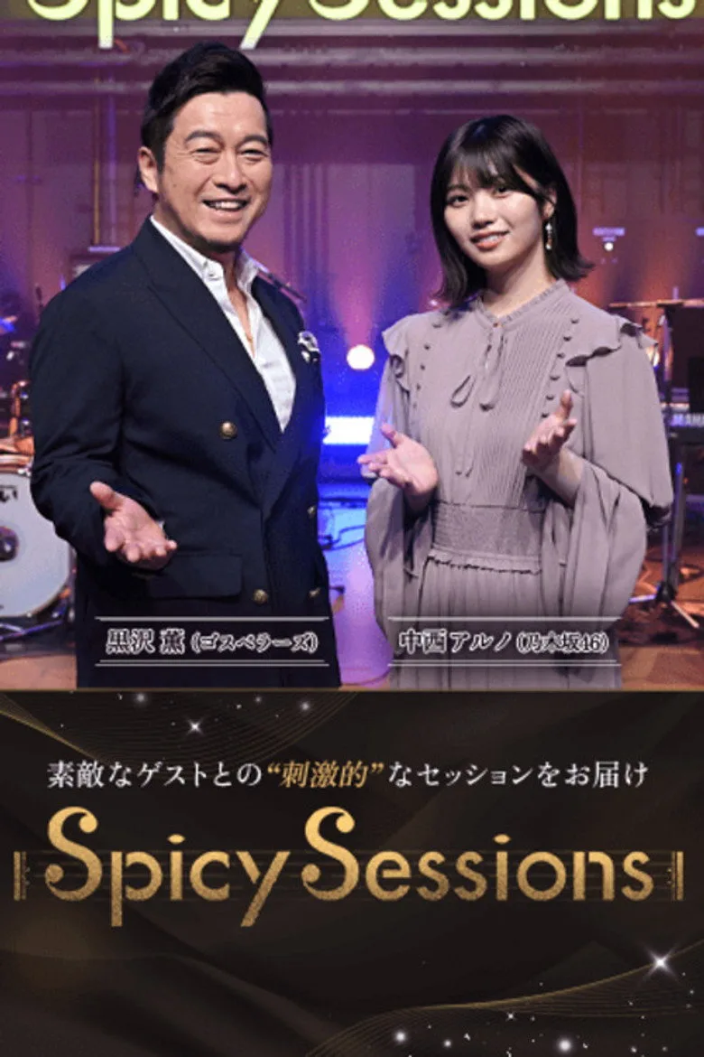 Spicy Sessions posteri