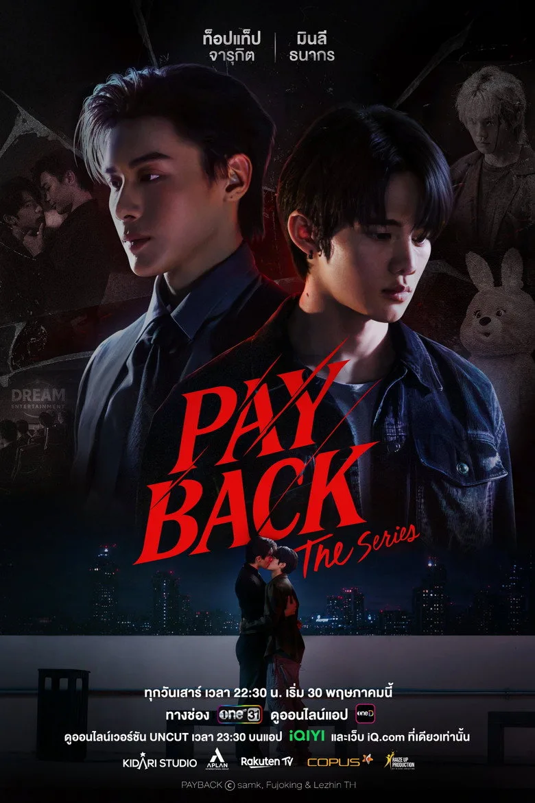 Credit poster