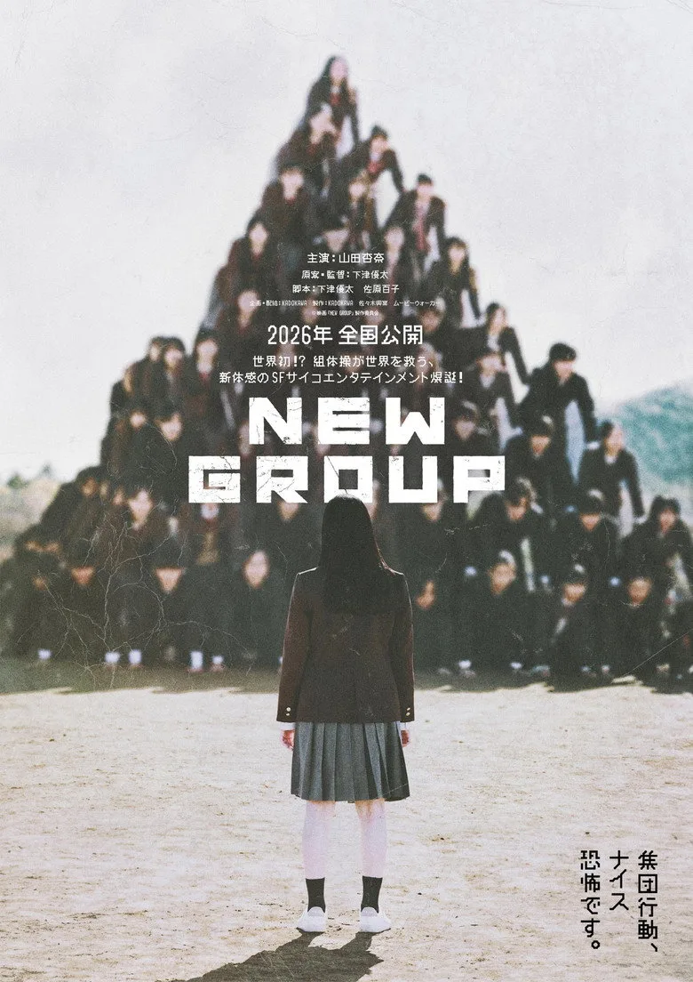 Credit poster